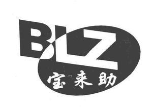 蘭溪市寶有日用品廠 專注日用百貨，服務(wù)百姓生活